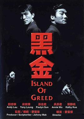 《朋友的妻子》主剧照
